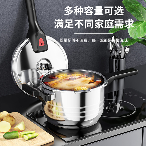 Stainless steel high-pressure cooker for home and commercial use, single-bottom and double-bottom thickened explosion-proof pressure cooker, universal for gas and induction cookers with open flames