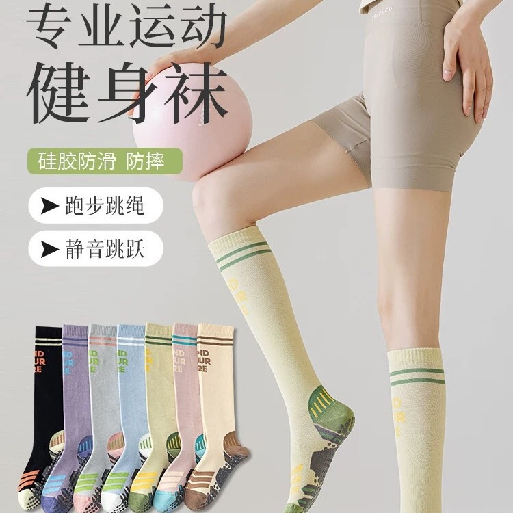 Fitness pressure socks girls summer sports running rope skipping special compression stovepipe calf socks non-slip yoga socks