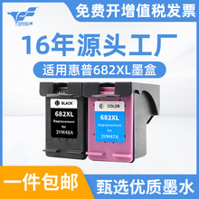 �������û���682XLī��HP 2775 2776 2777 2775 2776 2777��ӡ��
