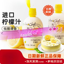 ���ɏN-��ܽ���������S����֭200ml��sԭ֭ȥ�Ⱥ決�����̲����