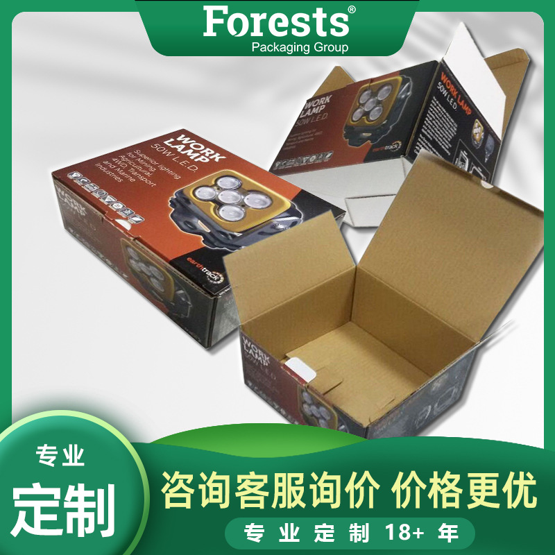 纸盒设计专业供应彩印牛皮纸盒翻盖式纸盒瓦楞飞机盒