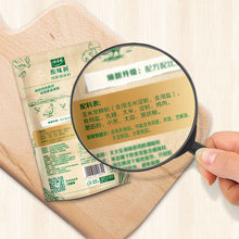 太太乐原味鲜鸡鲜209g*2袋不添加防腐剂炒菜煲汤提味增鲜鸡精