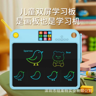 Children's All-Round Learning Practice Machine, Handwriting Board, Learning Practice Machine, Audio Pinyin, Literacy, Mathematics, Painting, Enlightenment, Early Education Machine