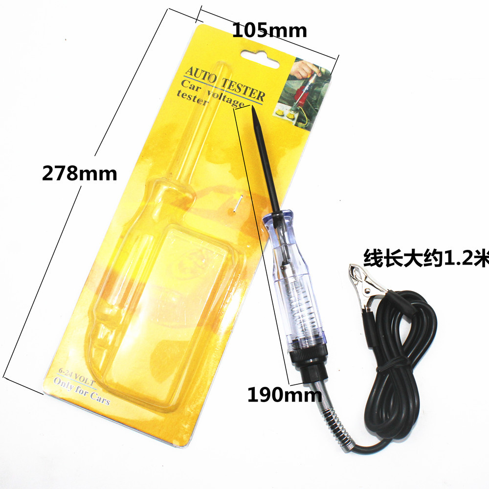 汽车电路检测试灯电工线路维修工具12V24v测电笔试电笔试灯电笔