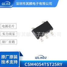 о��΢CSM4054T ��װSOT23-5 ������IC ԭװ��Ʒ