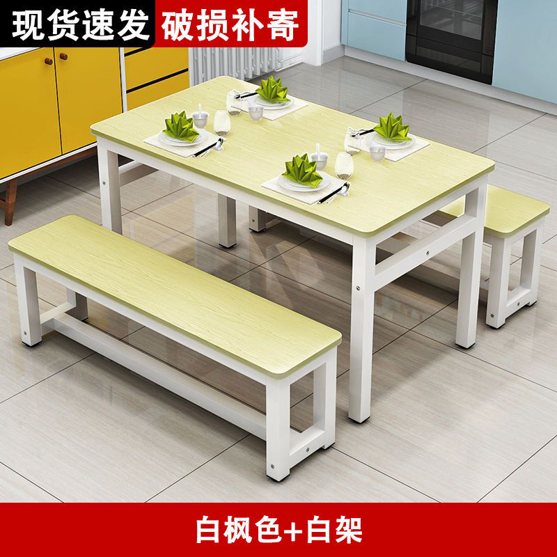 화이트 메이플 화이트 프레임, 둥근 I자형 보강재