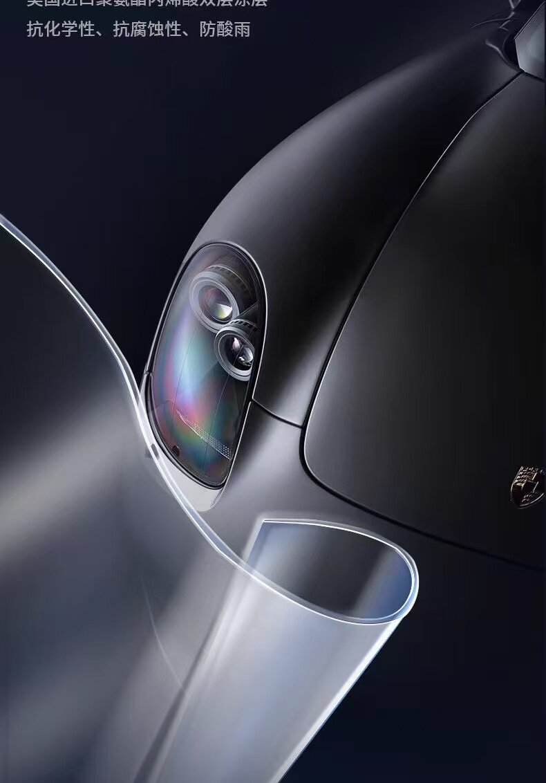 Geely Galaxy/Xingyuan/Boyue/Xingyue/Xingrui Special Invisible Car Wrap Paint Protection Film Partial Application Service
