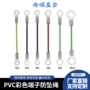 包塑压制固定彩色钢丝绳