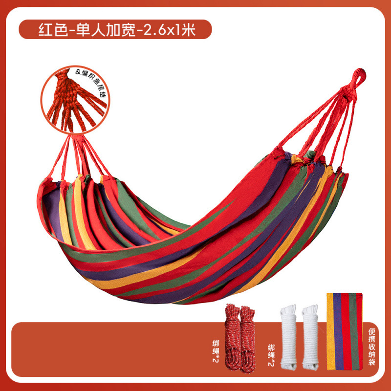 레인보우 와이드닝 261*100-핫 캔버스+ 4m 로프+ 6m 로프 수납가방