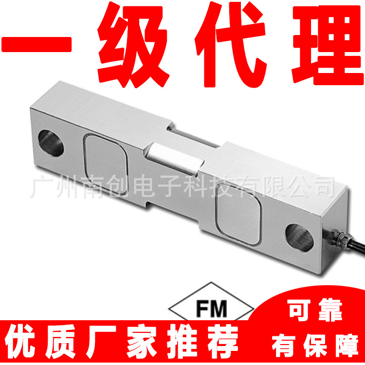 celtron称重传感器DSR-11.3t DSR-22.7T dsr-75kSS DSR-5kSS 世铨