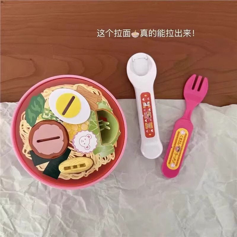 现货布丁喂食玩具套装兔子便当盒小熊便当拉面仿真过家家新款拉面|undefined