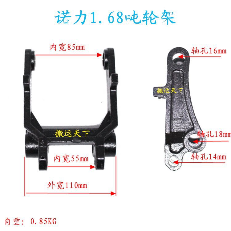 诺力/如意/海密/蚁霸/奥津/金茂手动叉车配件液压地牛叉车轮架子