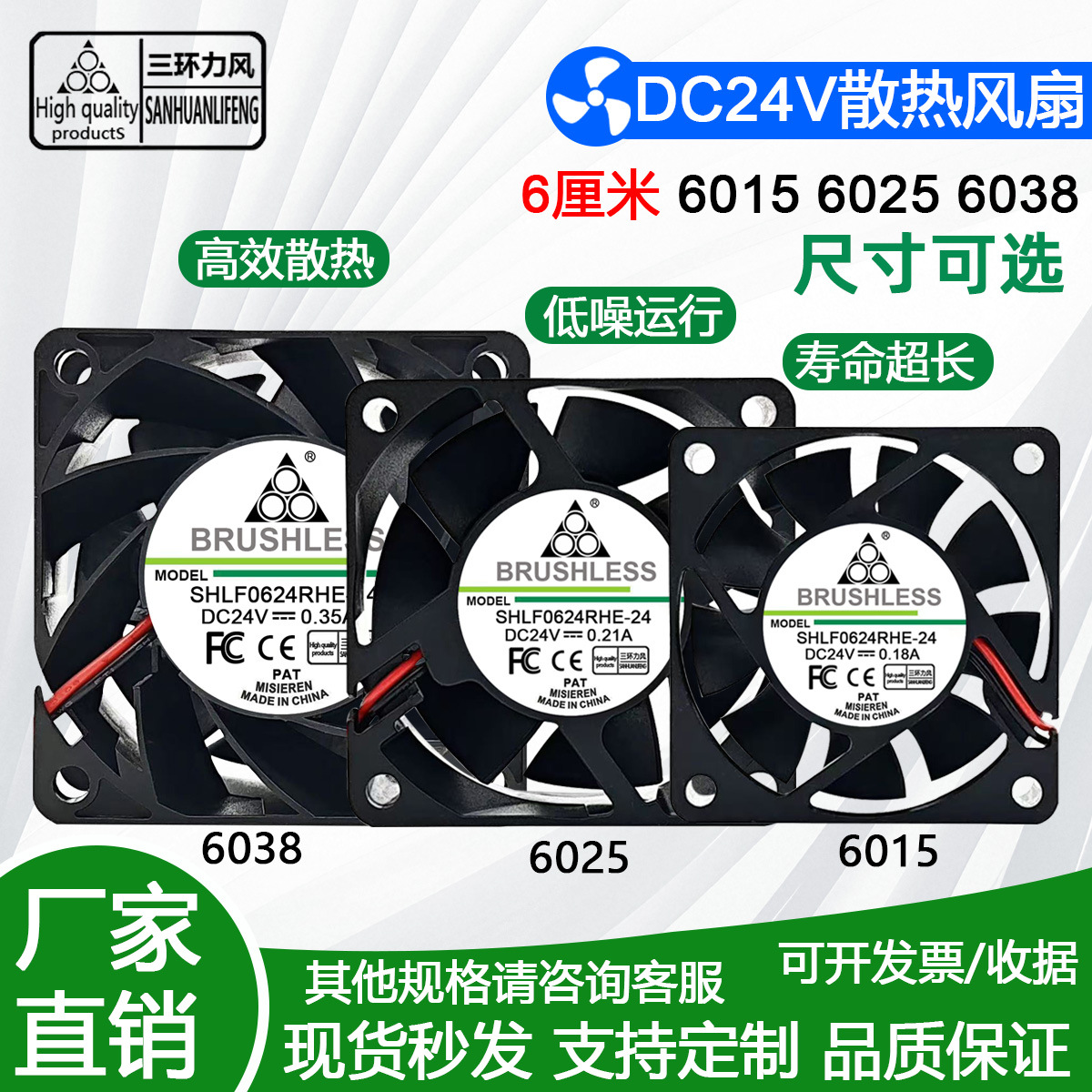 6015 6025 6cm24V 变频器控制柜逆变器电焊机储能机柜散热风扇