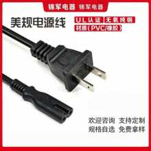 ��Ҏ�Դ�� �ɲ����β �o���~���| UL�J�C ֧���Ø�18AWG UL�J�C