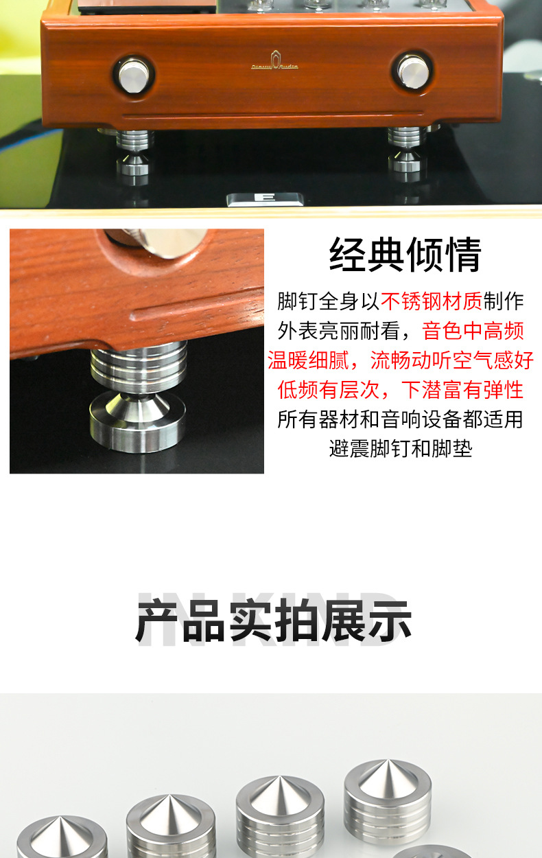 不锈钢脚垫_09
