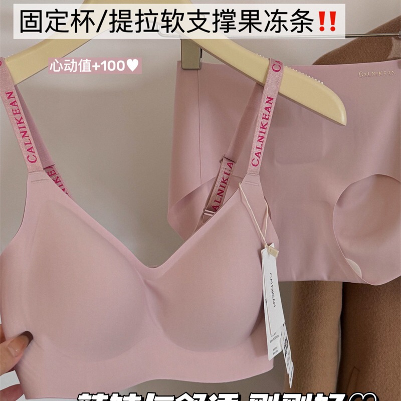 Jelly soft support underwear Women's Big chest small chest push up lifting anti-sagging breast seamless bra suit