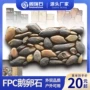 轻质pu聚氨酯文化石蘑菇石