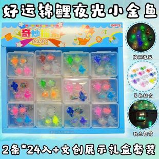 New Good Luck Koi Luminous Small Goldfish Acrylic Gift Ornaments Children's Toys Gifts Canteen Wholesale