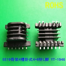 ׃�����Ǽ�EE19�Ǽ�4�۶�۹Ǽ���ʽ4+6�L�_LCP���|�F؛