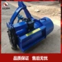 农用出土加重越冬开沟机