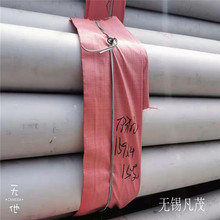 1.4529���취�m���^ä��316L/310S���P䓷��ܟo�p�ܾ��ιܺ�