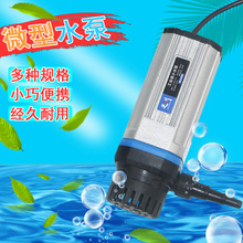 直流微型潜水泵棒 12v开槽机水钻打孔机供水泵棒抽吸用小水泵