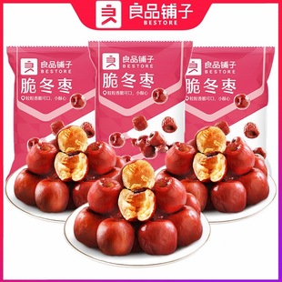 ���]��Ʒ��Ӵඬ��35g���ִ���ˮ���̗��t������ʳС��