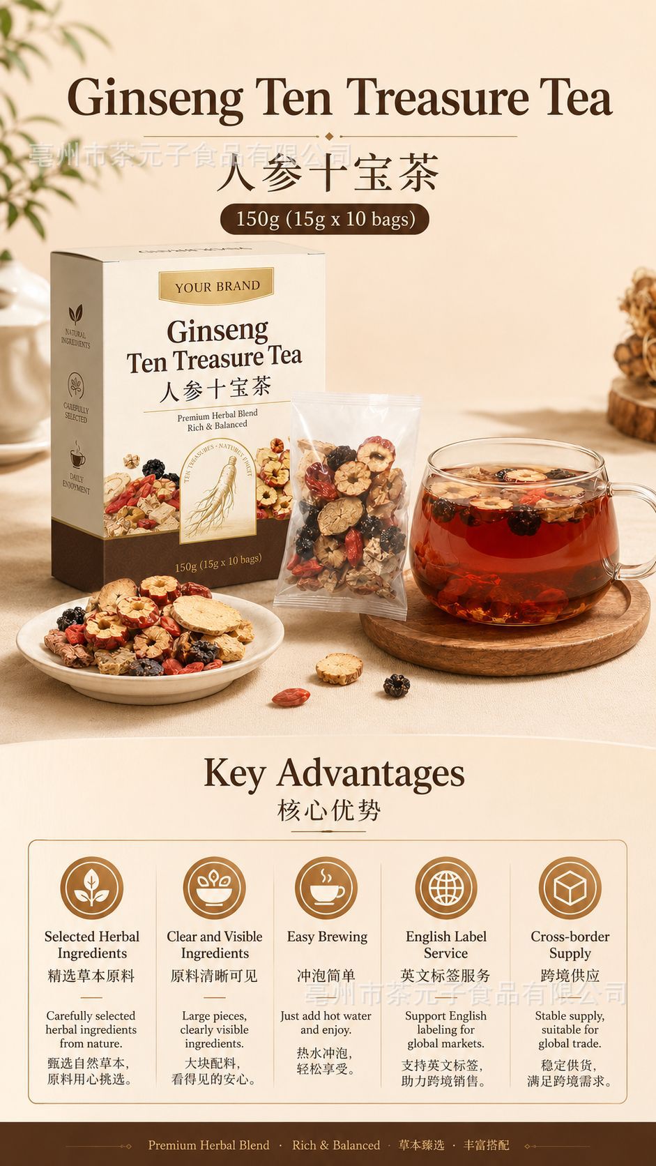 Ginseng Ten Treasure Tea Bag Shi Bao Cha 26 Bags Daily Herbal Blend Tea for Men and Women overview