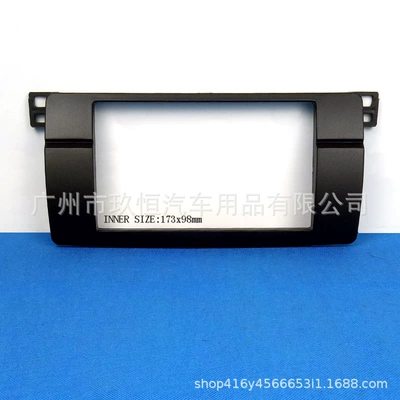 Suitable for 1998-2005 Bmw 3 Series (E46) Universal Machine Modified Face Frame Gps Navigation Modified Panel Frame (Other Car Video) - individual-face-frame
