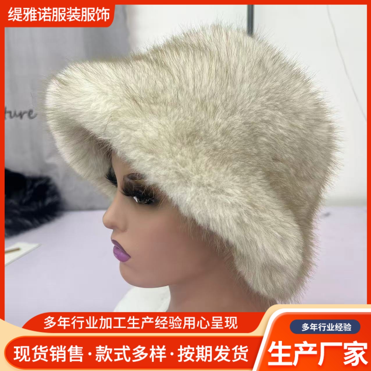 新款渔夫帽仿狐狸毛女秋冬季韩版显脸小保暖大头围纯色长毛渔夫帽