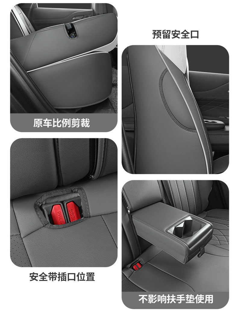 2025 1.5t Premium Changan Uniz Car Seat Cover Fully Surrounded Perforated Leather Car Seat Cushion