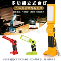 Лампы 12 Вт подходят для литиевых электрических инструментов Mechive Bosch Dewei Liyouby, 18 В, наружное освещение