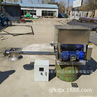 800公斤尿素颗粒粉末螺旋给料机XWZF 玉米小麦淀粉定量加料机