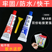 �׎���AB�zˮ����ճ�F�����մ�ľ��ʯ�^���P䓷�ˮ����z�f���zˮ