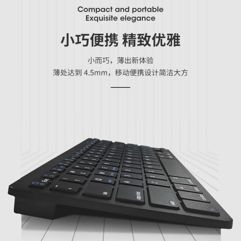 Juego de teclado y mouse inalámbricos, batería seca portátil y silenciosa de 87 teclas con teclado pequeño, juego de teclado y mouse Bluetooth de oficina