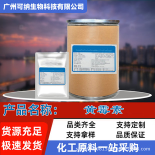 �Sù�� 1kg/�� �F؛���� 11015-37-5 Ʒ�|���� �Sù������ă�
