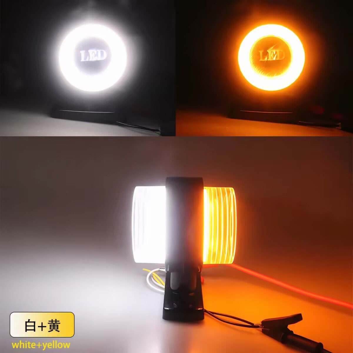 24V LED yan və kontur işığı, iki tərəfli, sarı-qırmızı