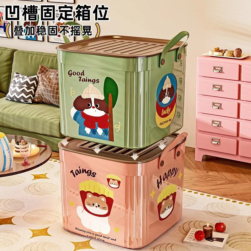 带盖玩具收纳箱客厅零食书本整理储物箱家用可叠加可爱卡通收纳盒|undefined