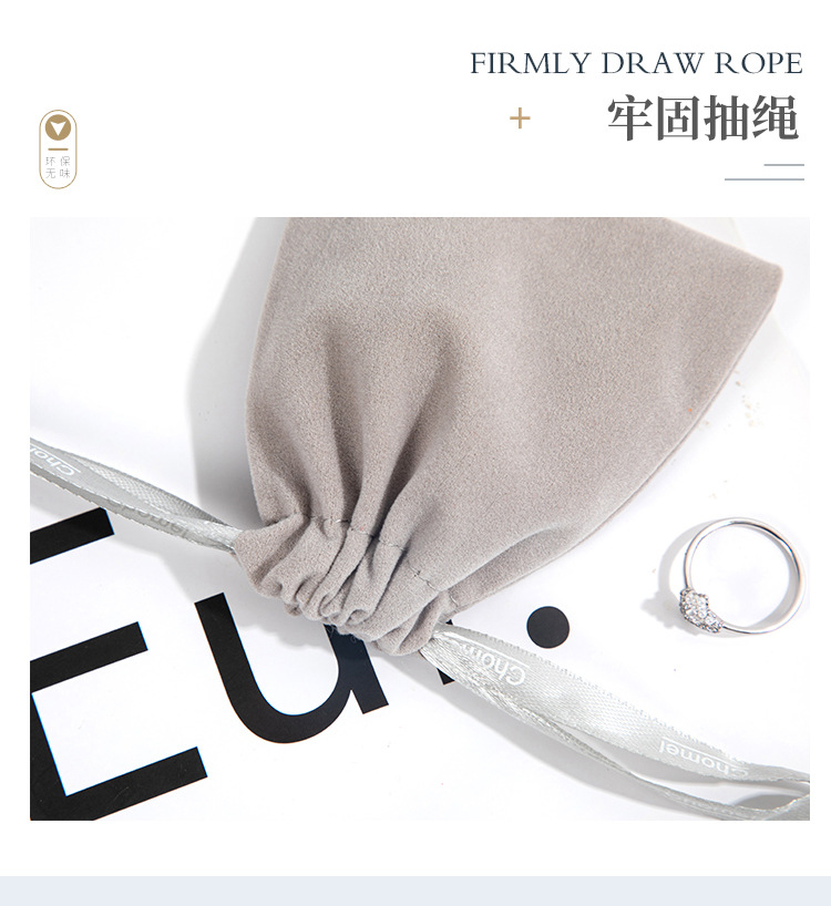 忠信发尾货清仓详情1_08