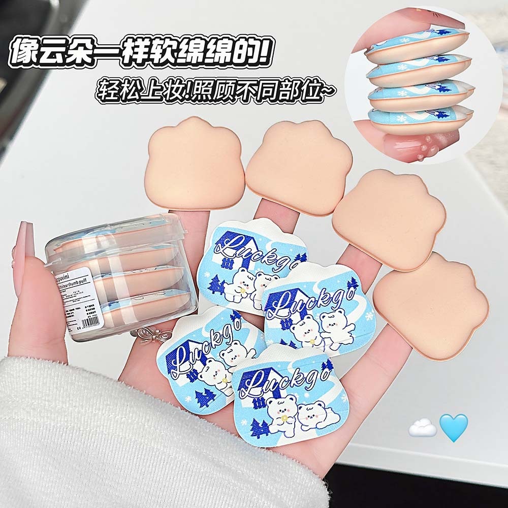 Cappuvini Little Bear Thumb Powder Puff Cute Soft Elastic Powder Puff Set Sponge Cushion Student Party Beauty Tools