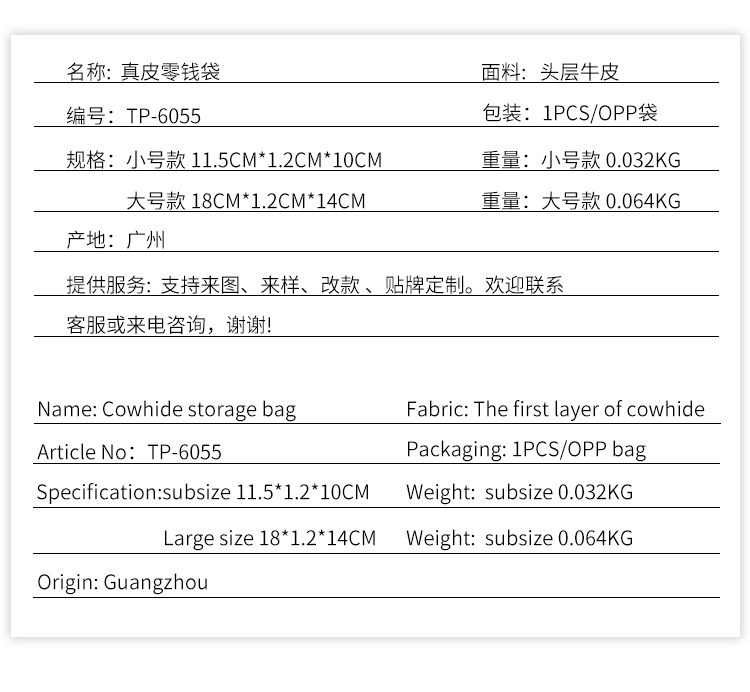 详情页-1_09.jpg