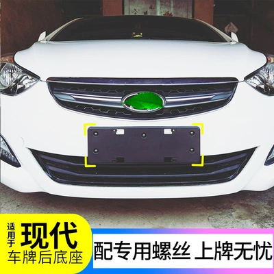 The fixed base of the license plate is suitable for the bracket of the front license plate of the modern leading langong Yuedong renaix35 Tucson frame