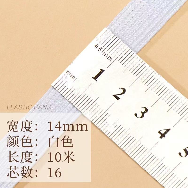 伸縮性バンド、高弾性、耐久性のあるパンツゴムバンド、細いパンツゴムバンド、耐久性のあるワイドフラットパンツウエストゴムバンド、伸縮性ロープ|undefined