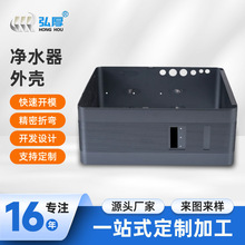 行李箱铝包边开模铝合金边框型材折弯加工净水器铝合金外壳定制