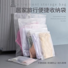 开学旅行行李收纳袋内衣衣服衣物分装密封袋行李