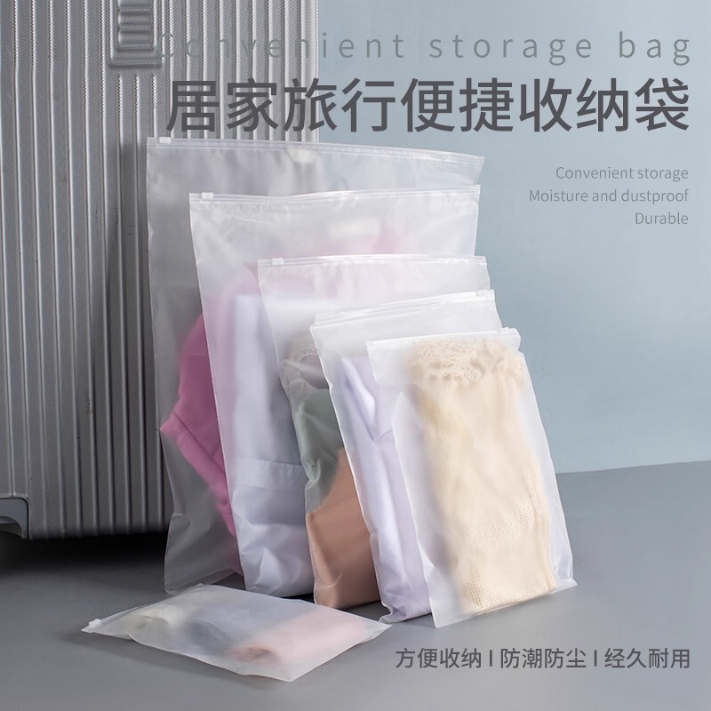 开学旅行行李收纳袋内衣衣服衣物分装密封袋行李|undefined