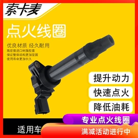 车身及附件;扶手/把手;其他汽车内饰