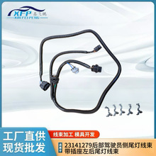 23141279��β������늾��Ͳ����m��2014 - 2015��GMC SIERRA 1500