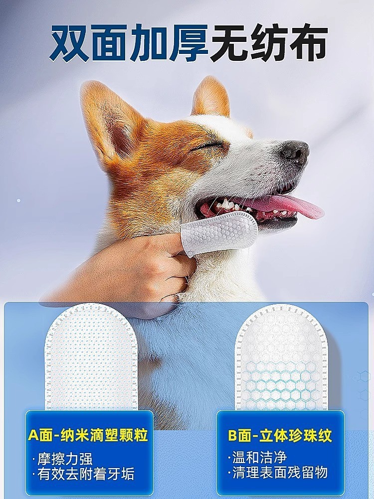 Dientes de gato limpieza dientes guantes de dedo perro mal aliento eliminación de mascotas dientes orales limpieza toallitas piedra cepillado cepillo de dientes