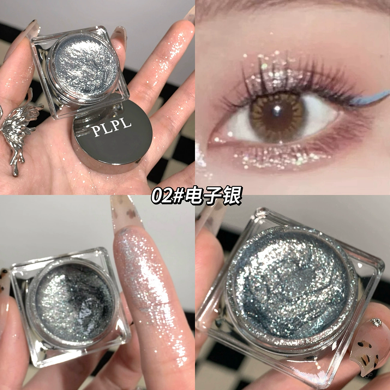 PLPL Тени для век, карандаш для глаз, sequins для ногтей, гель, хайлайтер